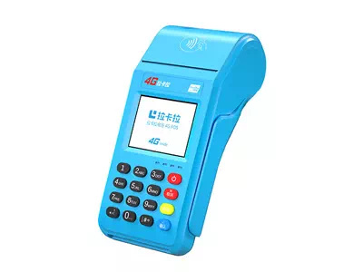 弥渡拉卡拉传统大POS机